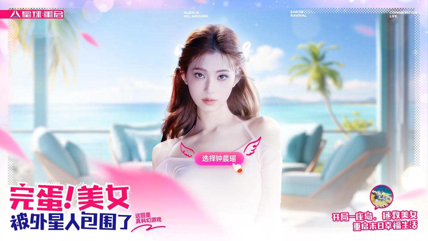 至成国际1996版本下载安装